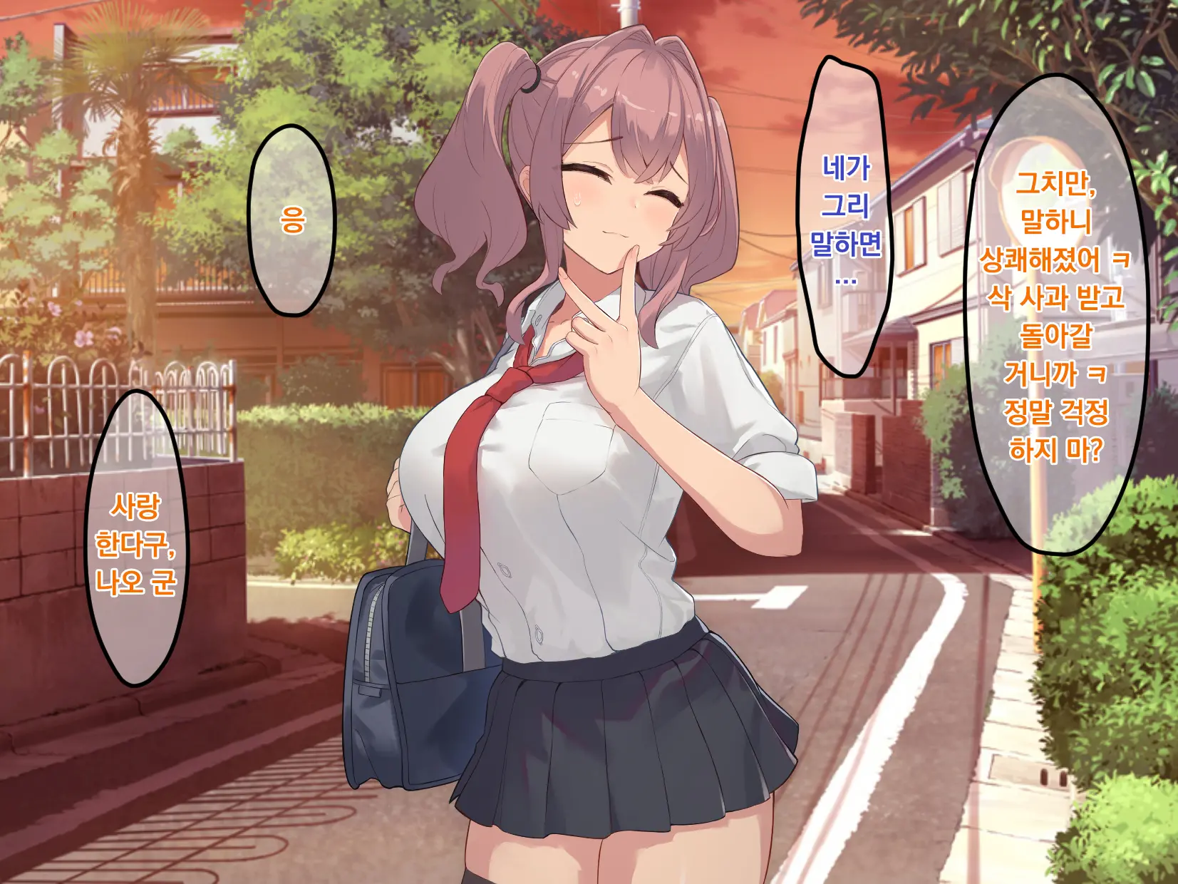 Osananajimi De Kyonyuu Na Gal Kanojo Wa, Oraora-Kei No Motokare Ni NTRreteta Hanashi